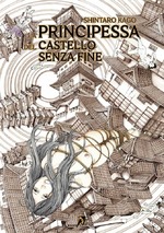 La principessa del castello senza fine